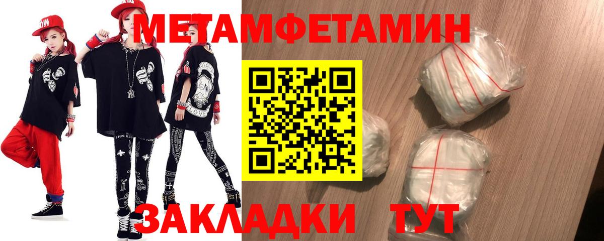 Амфетамин  АМФЕТАМИН 97%  АМФЕТАМИН  Вход с VPN  Ликино-Дулёво 