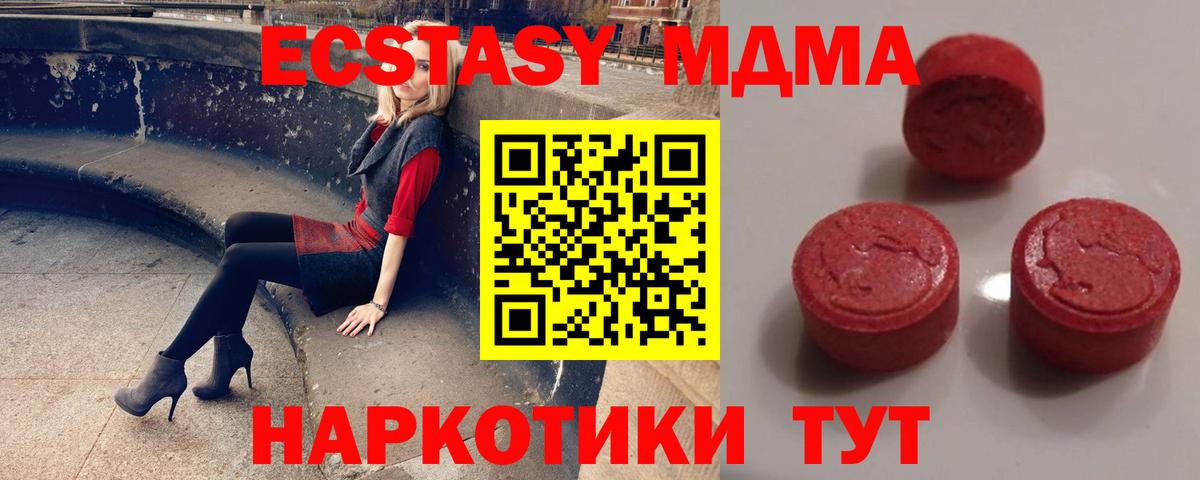 Ecstasy Дубай Ликино-Дулёво