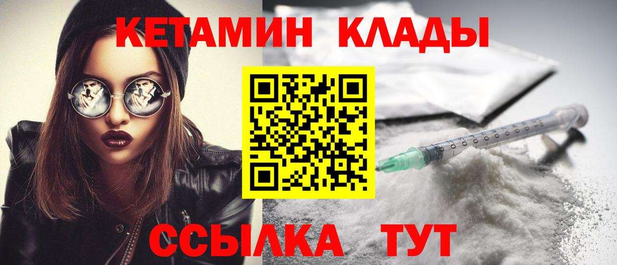гидра tor  Кетамин VHQ  Кетамин VHQ  Вход с VPN  Ликино-Дулёво 