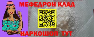 2c-b Кинель