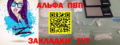 сатива Кингисепп