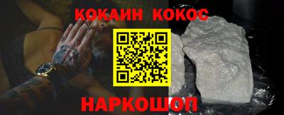 скорость Кумертау