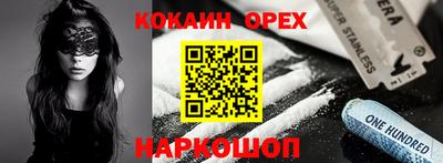 2c-b Кинель