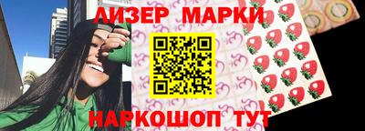 2c-b Кинель