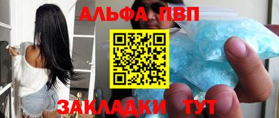 сатива Кингисепп