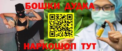 2c-b Кинель