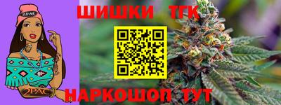 2c-b Кинель
