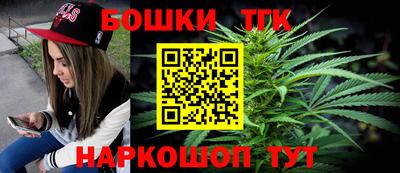 гашишное масло Кимры