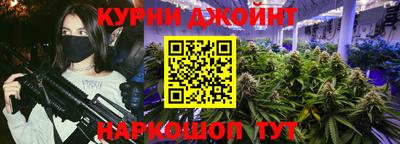 2c-b Кинель