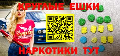 сатива Кингисепп
