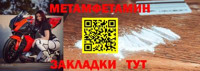 2c-b Кинель