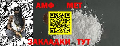 сатива Кингисепп