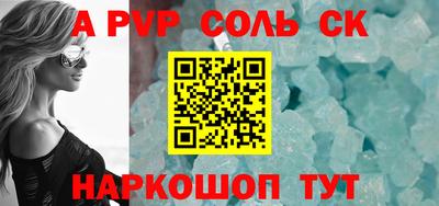 2c-b Кинель