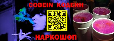 2c-b Кинель