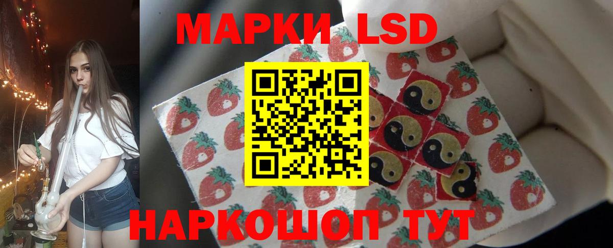 ЛСД экстази  Лсд 25 экстази кислота  Вход с VPN  LSD-25 экстази ecstasy  Ликино-Дулёво 