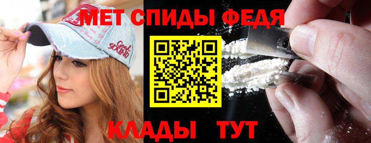 Ликино-Дулёво  Первитин пудра  Первитин пудра  Вход с VPN 