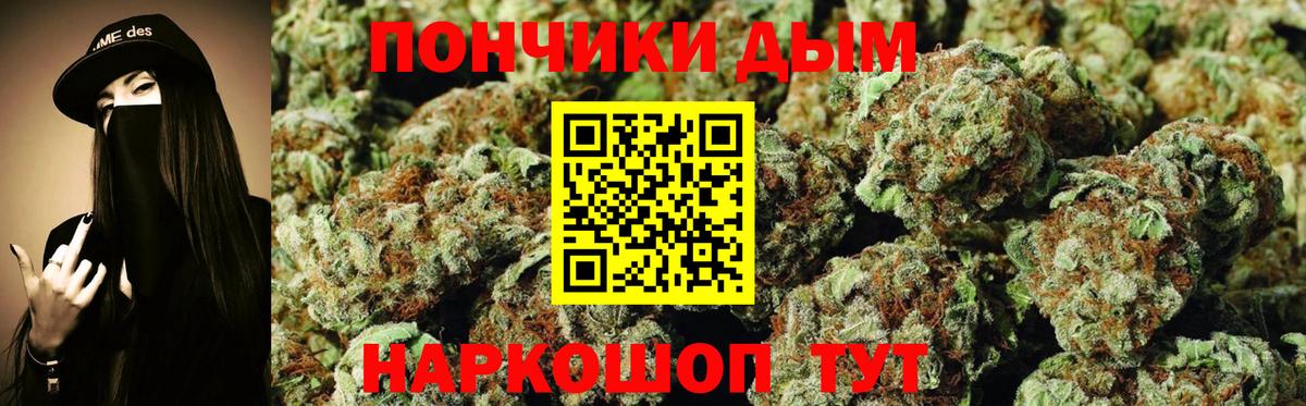 LSD-25  Меф МЯУ МЯУ  МАРИХУАНА  Меф МЯУ МЯУ   Вход с VPN  ГАШ  Ликино-Дулёво  COCAIN 