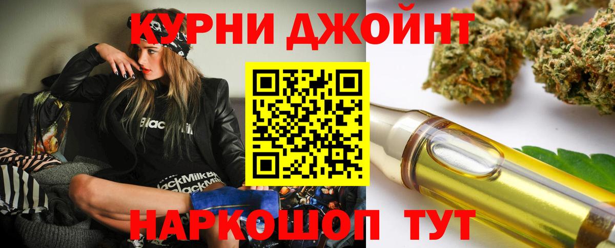 Шишки марихуана планчик  Канабис White Widow  Вход с VPN  Ликино-Дулёво  Конопля SATIVA & INDICA 